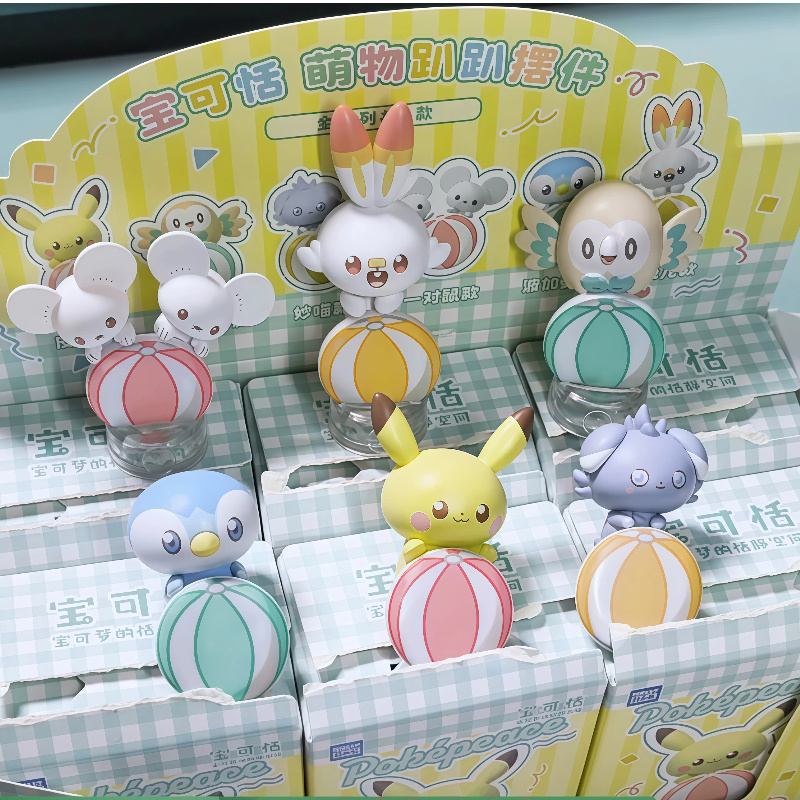 Home Security Box - Originele Pokémon Liggende Positie Blind Box