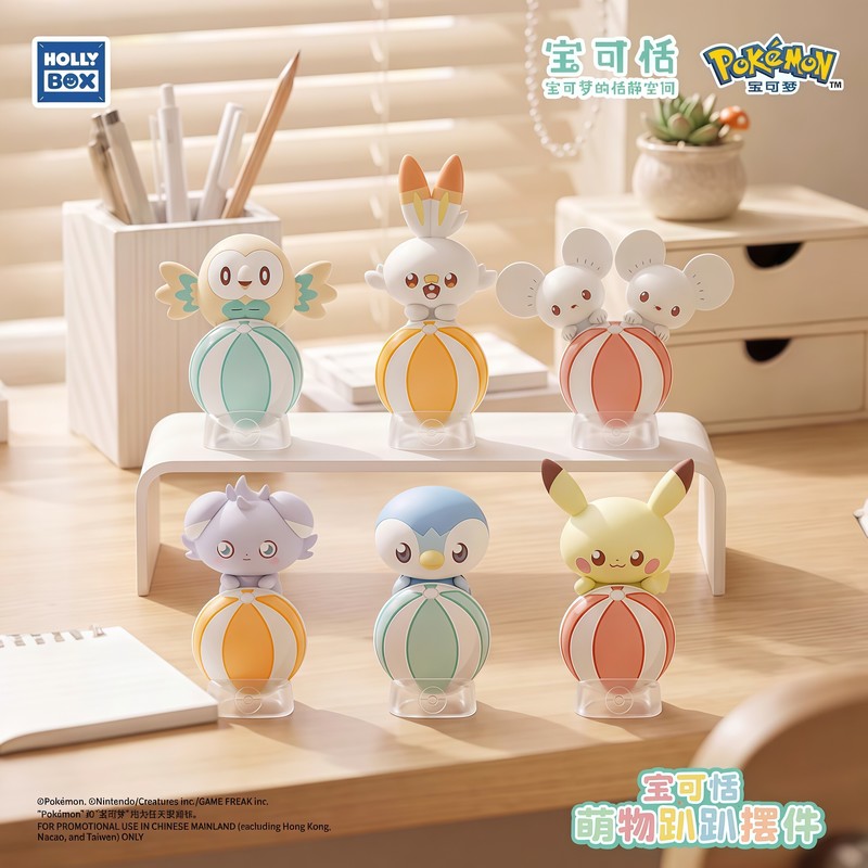 Originele Pokémon Liggende Pos - Home Security Box recensie en prijs