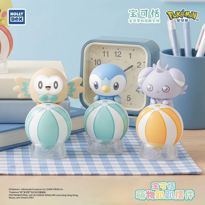 Originele Pokémon Liggende Pos - Home Security Box recensie en prijs