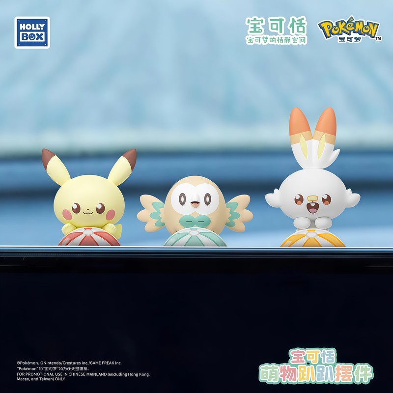 Originele Pokémon Liggende Pos - Home Security Box recensie en prijs